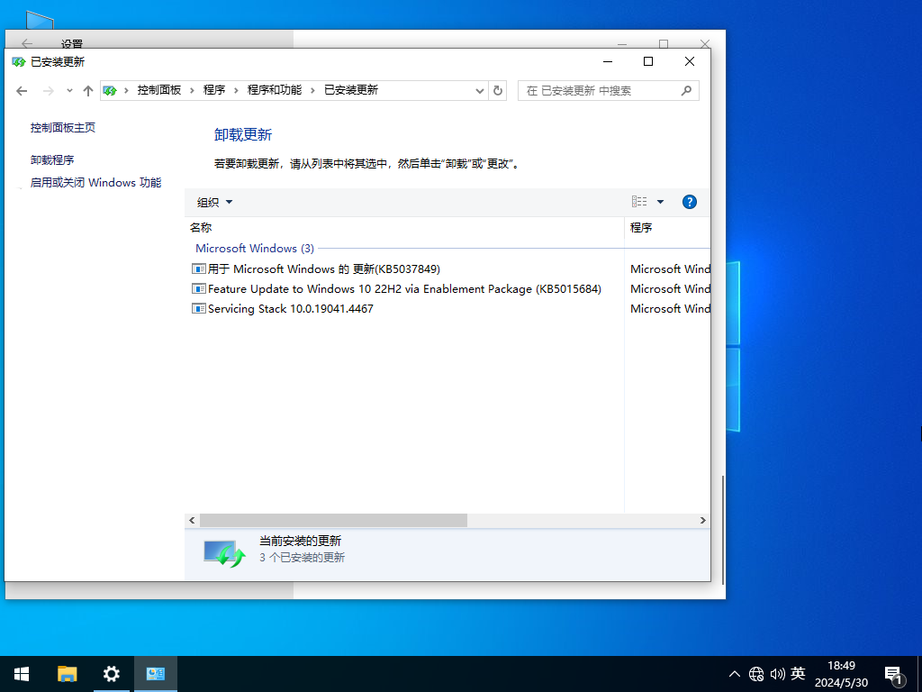 【流畅/极速】Windows10 22H2 19045.4474 专业精简版