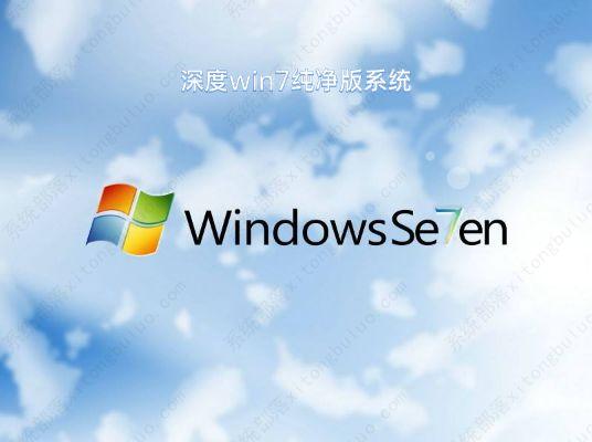 win7通用3