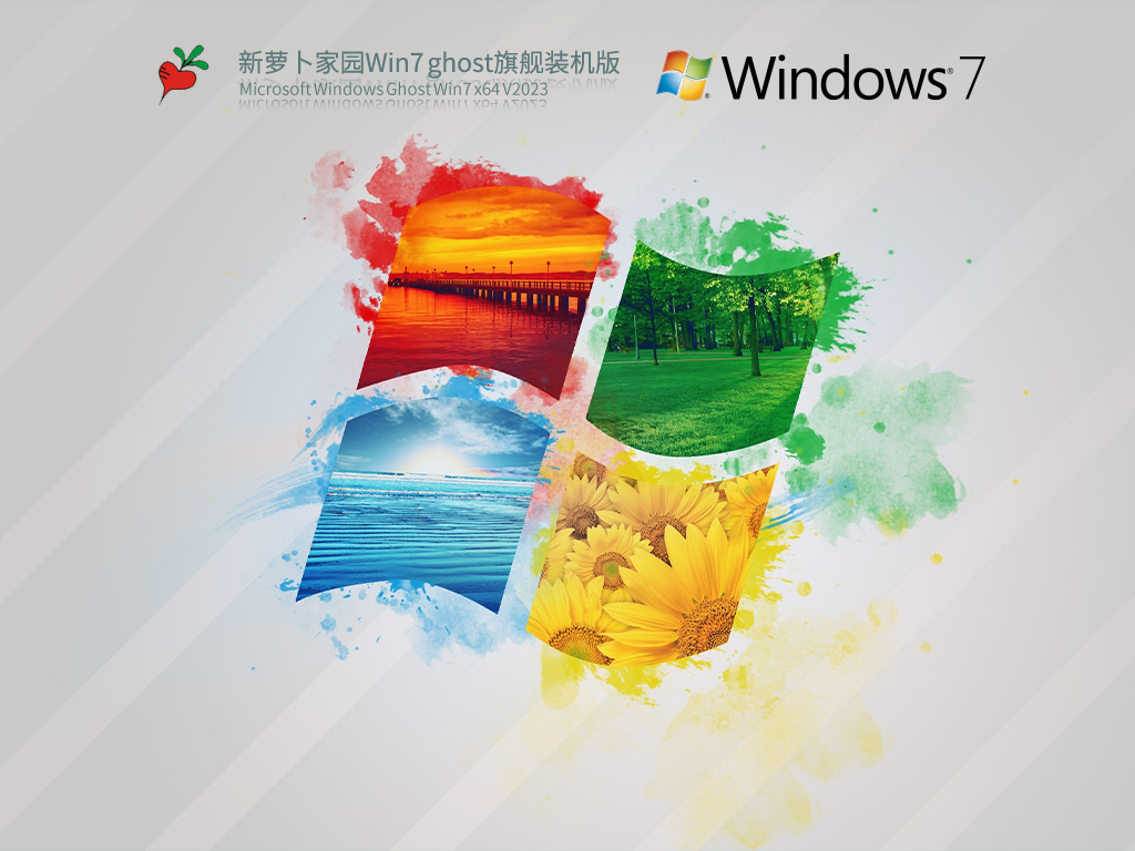 Microsoft Windows Ghost Win7 x64 V2023