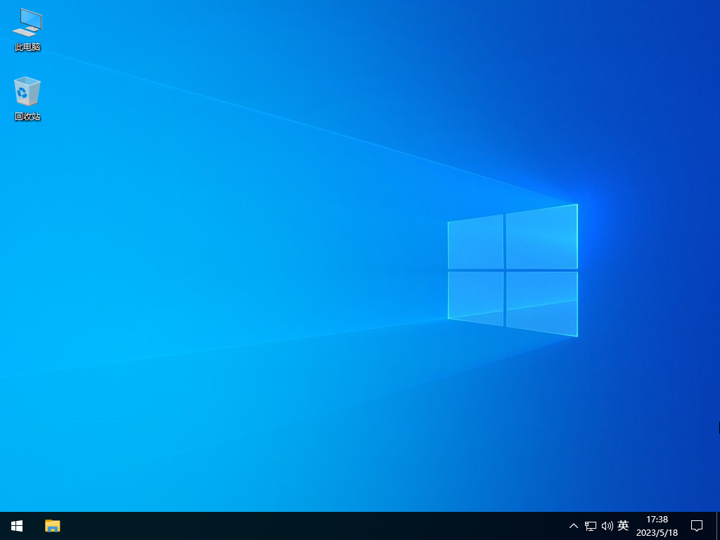 Windows10 22H2 64位 最新纯净版