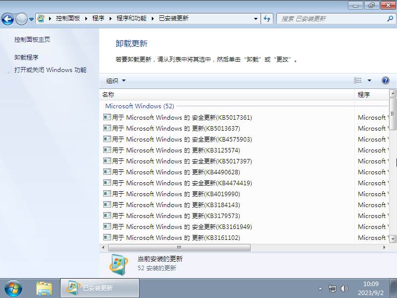 【微软Win7旗舰版】微软官方Win7 SP1装机旗舰版(性能增强)