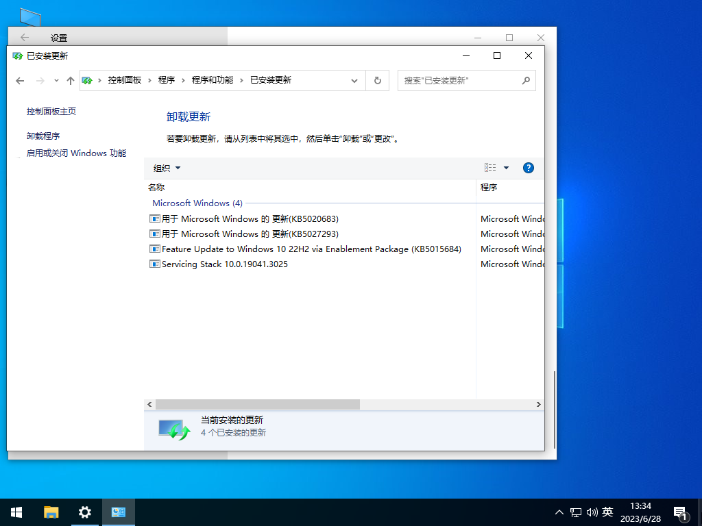 Windows10 22H2 X64 电竞游戏版