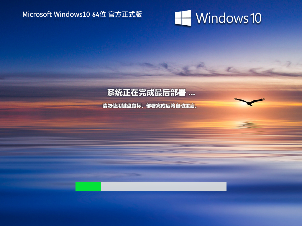 Windows10 22H2 64位 官方专业版 V19045.3758 