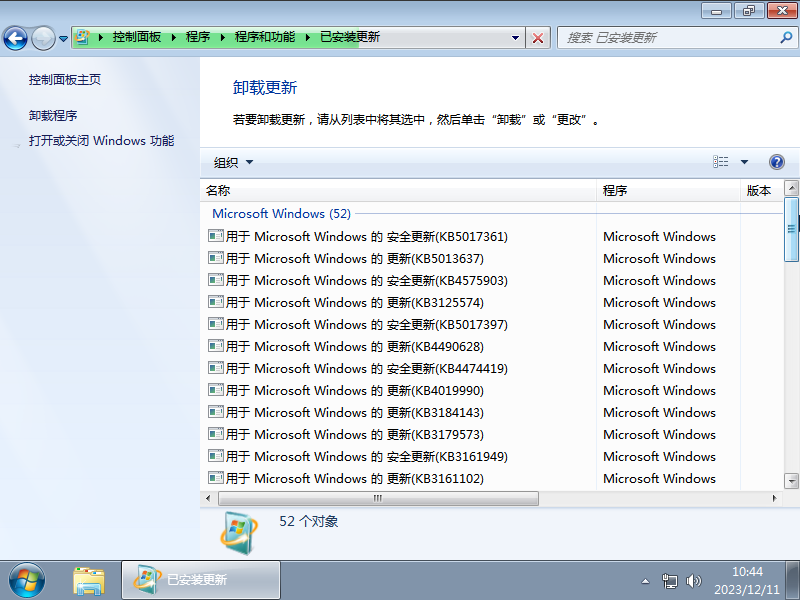 Windows7深度精简版(老机专用)