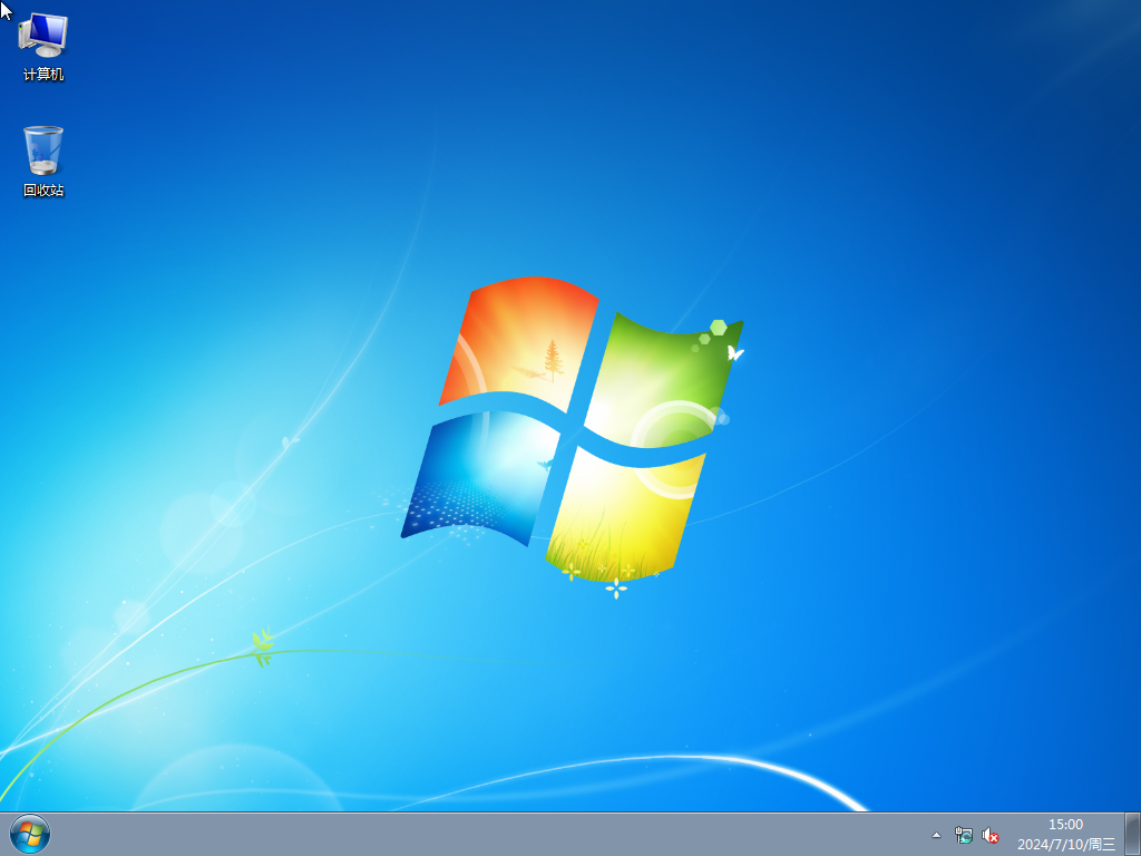 【青苹果】 Windows7 64位 免费旗舰版(稳定流畅)