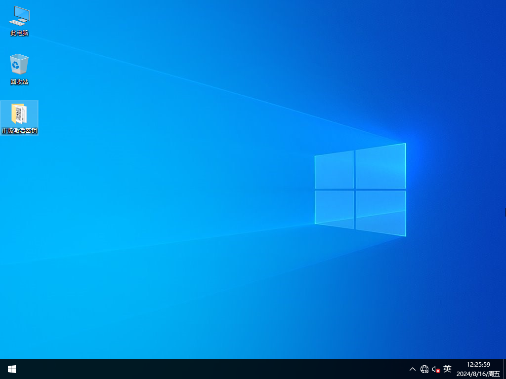 Windows10 22H2 19045.4780 X64 官方正式版