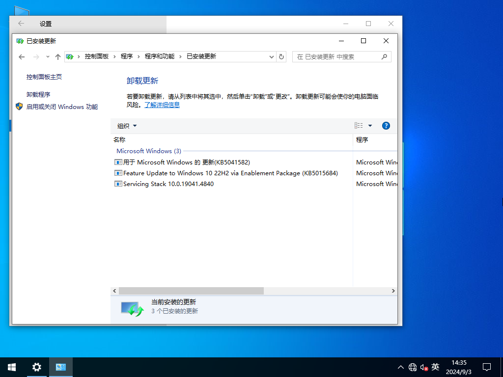 【深度技术】 Windows10 22H2 64位 官方正式版