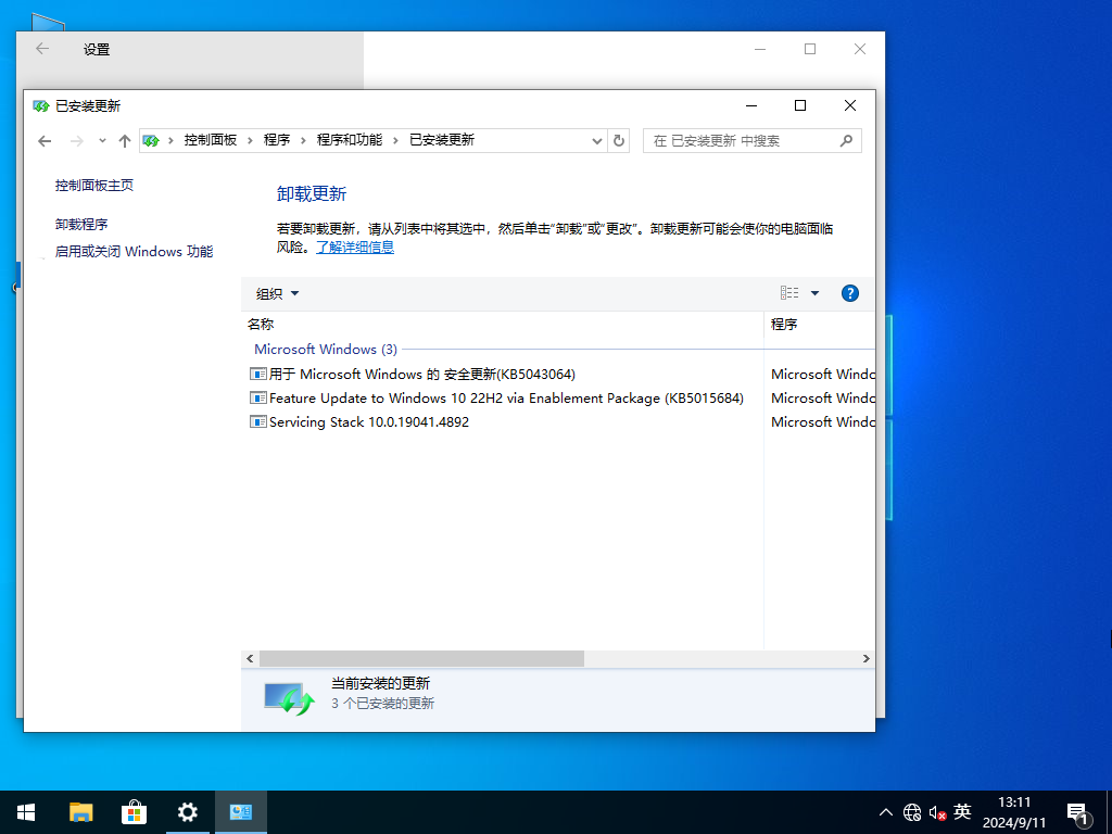 【不忘初心】Windows10 64位 游戏优化版